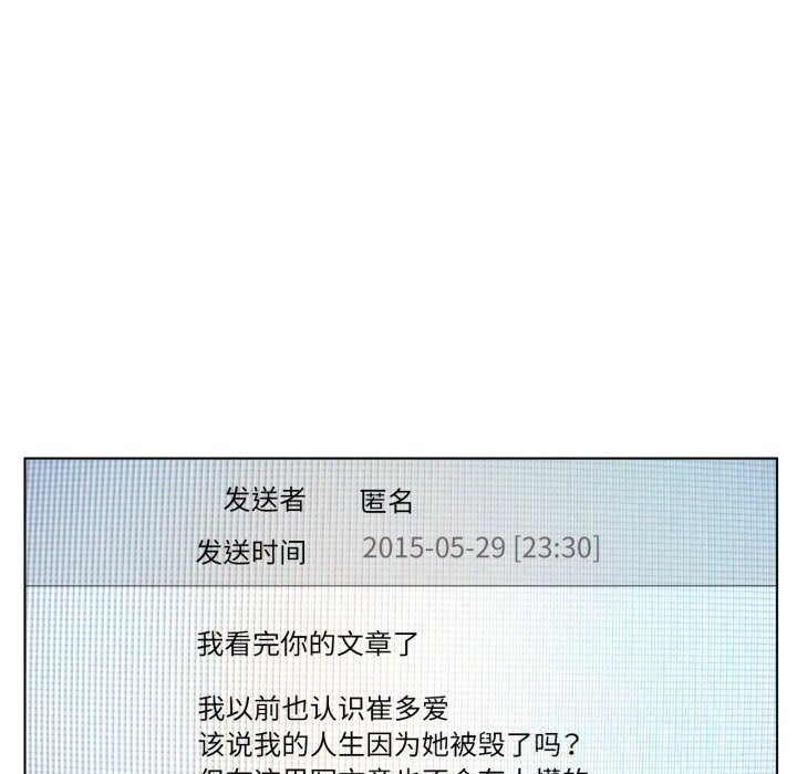 50P - 赎罪营2