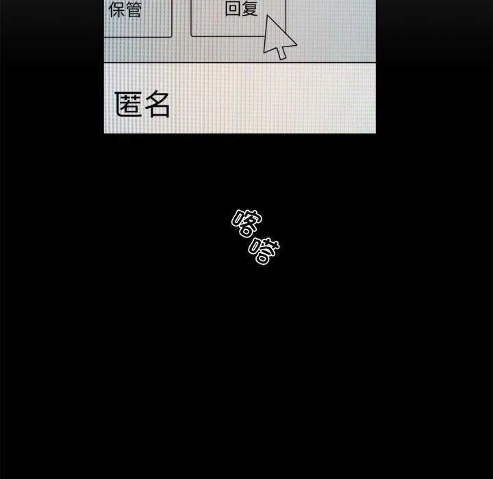 53P - 赎罪营2