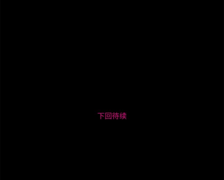 54P - 赎罪营2