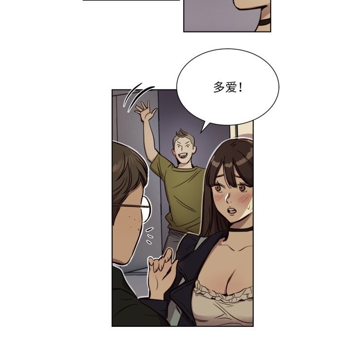 5P - 赎罪营2