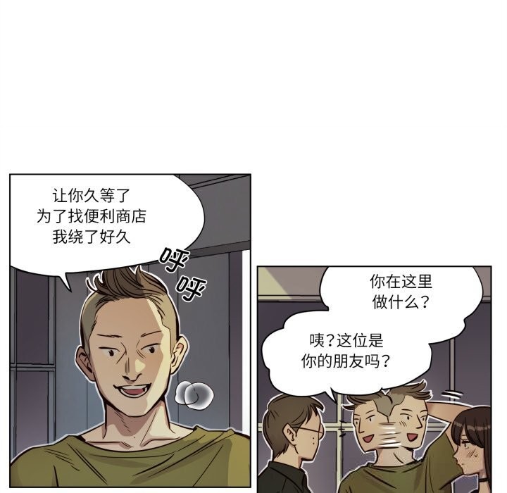6P - 赎罪营2