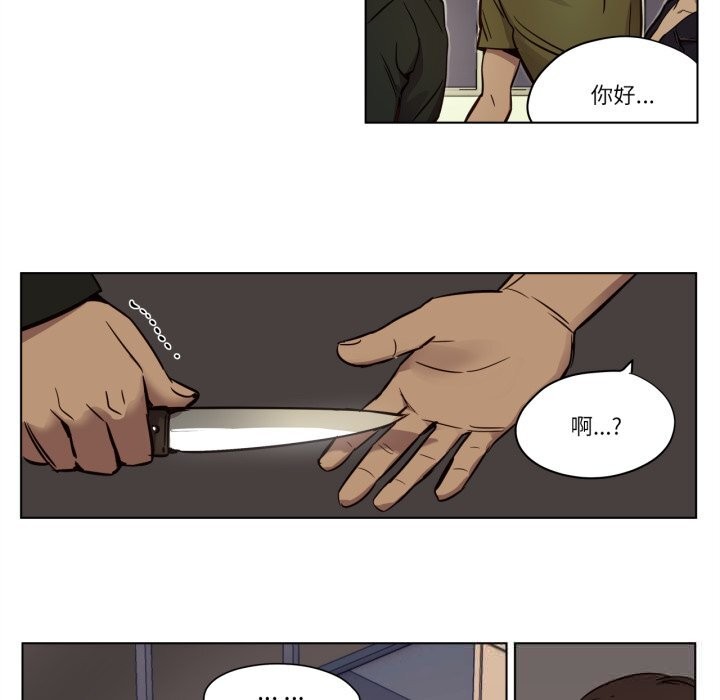 7P - 赎罪营2