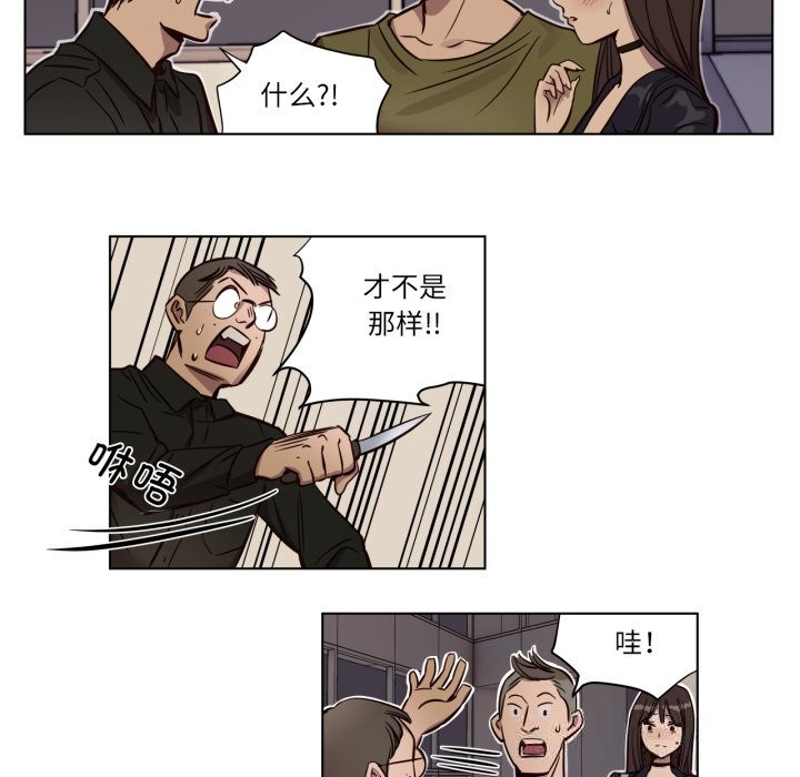 9P - 赎罪营2