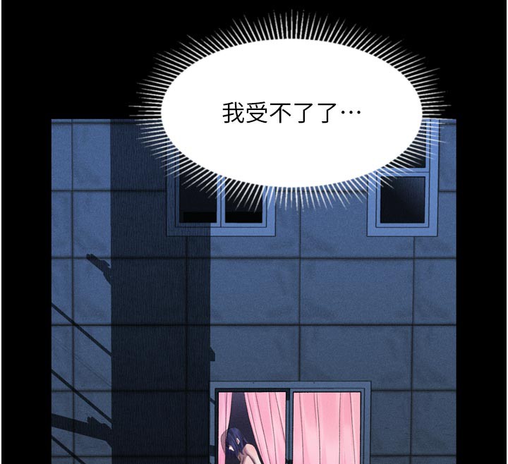 101P - 堕落物语2