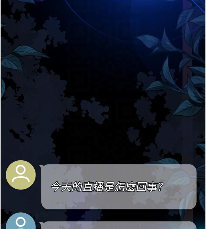 104P - 堕落物语2