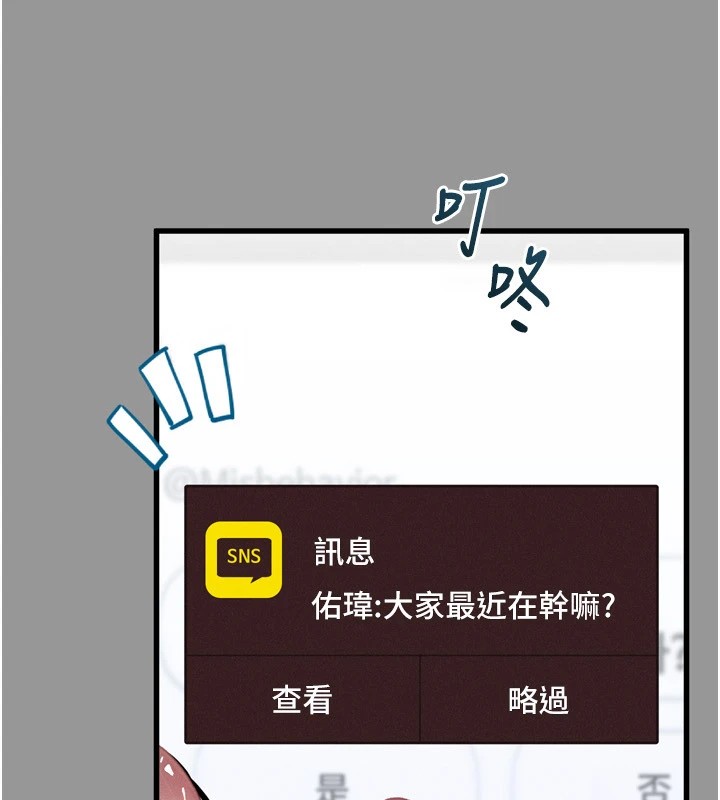 104P - 堕落物语2