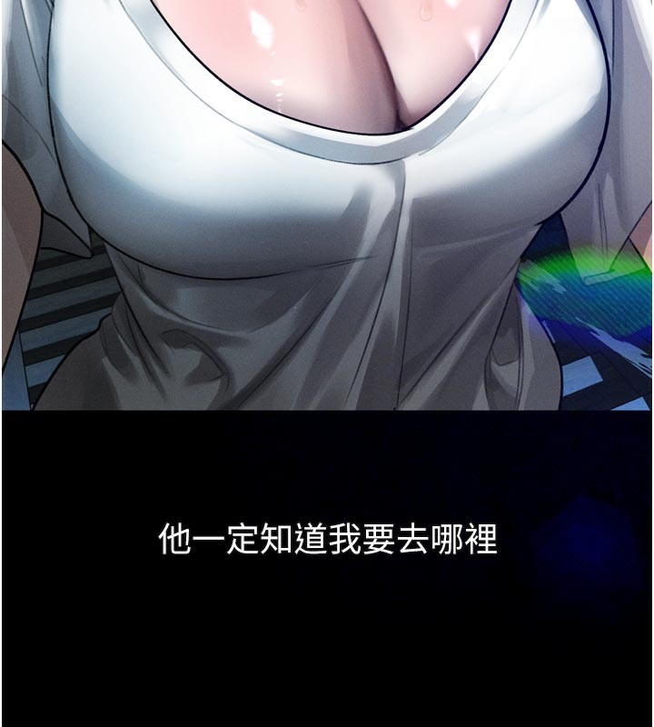 106P - 堕落物语2