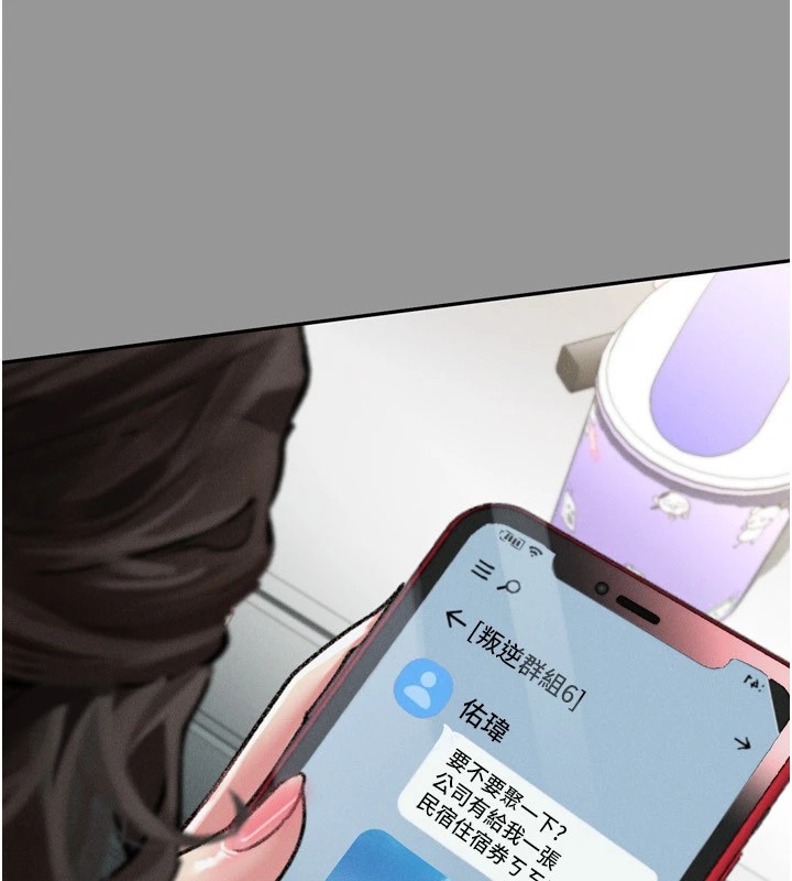 106P - 堕落物语2