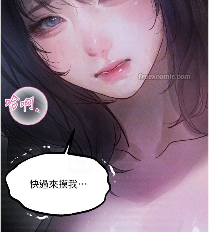 112P - 堕落物语2