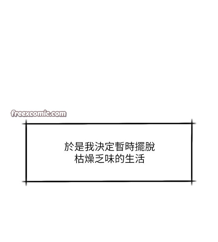 112P - 堕落物语2