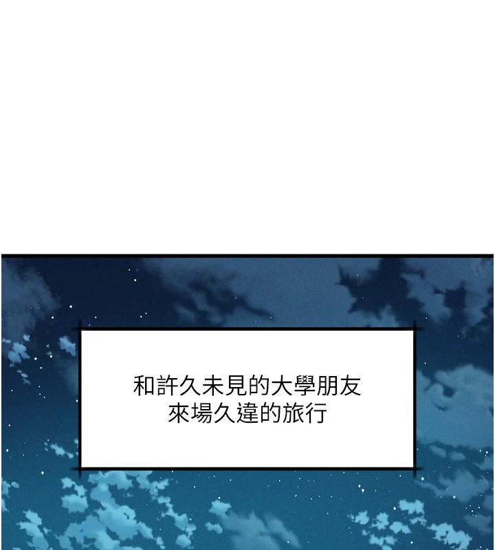 113P - 堕落物语2