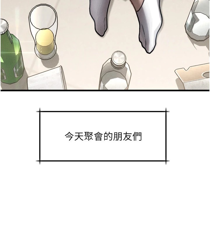 118P - 堕落物语2