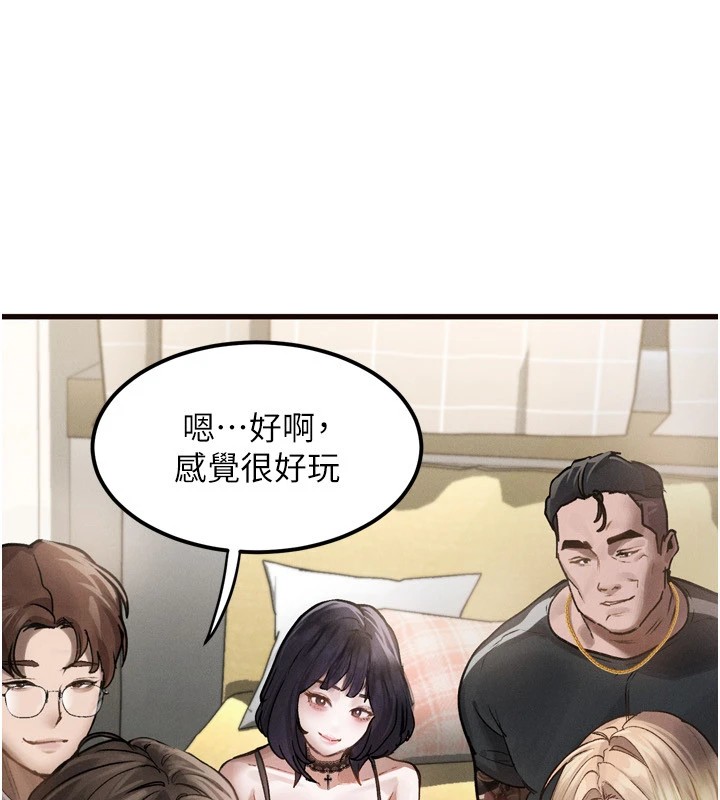 120P - 堕落物语2