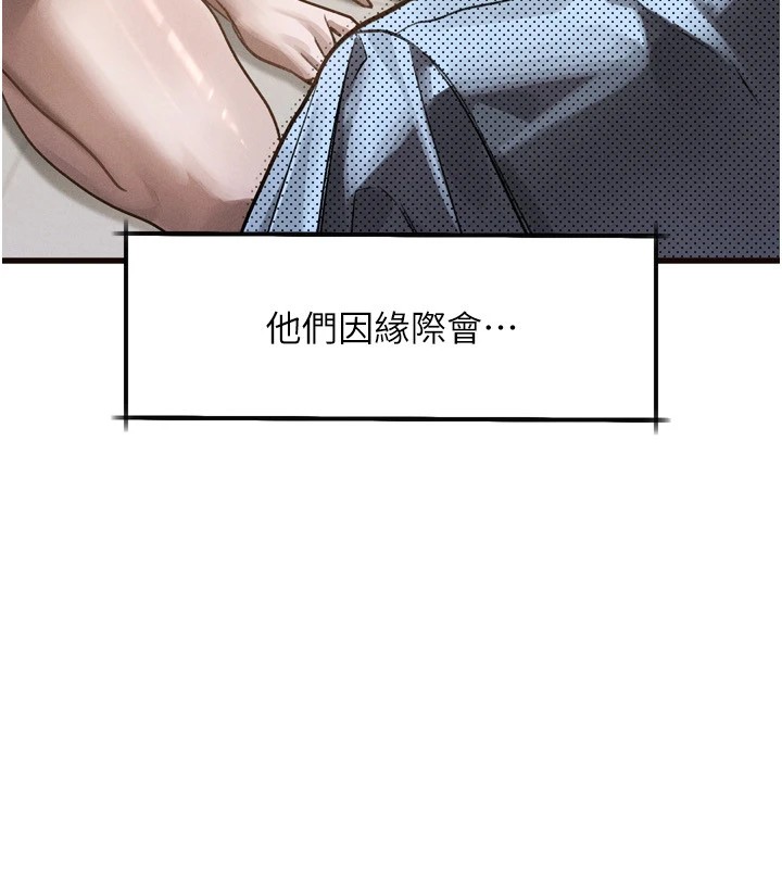 122P - 堕落物语2