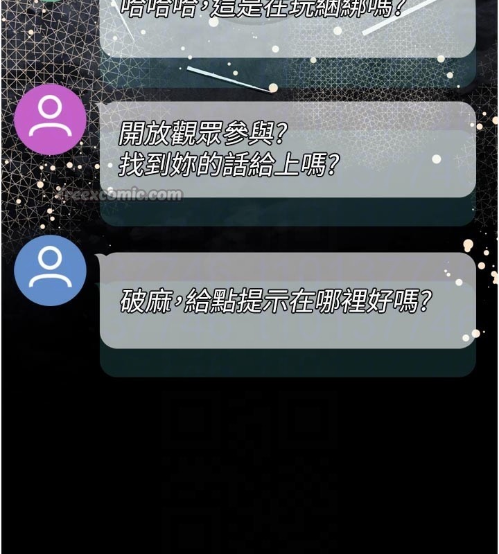 126P - 堕落物语2