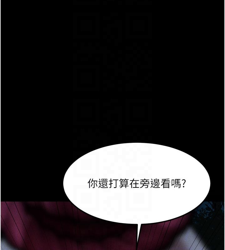 127P - 堕落物语2