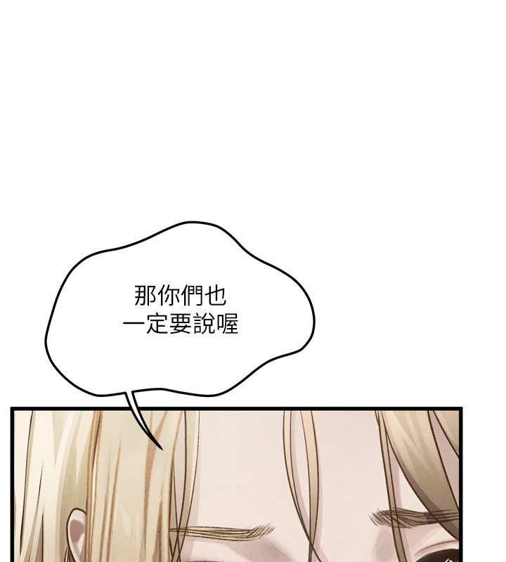 131P - 堕落物语2
