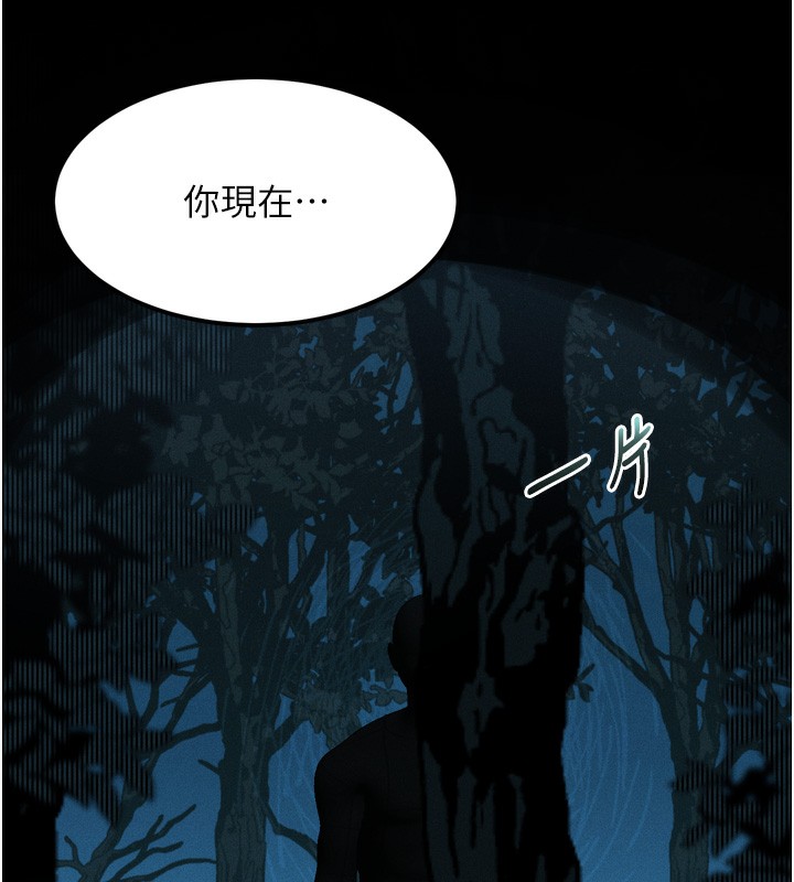 134P - 堕落物语2