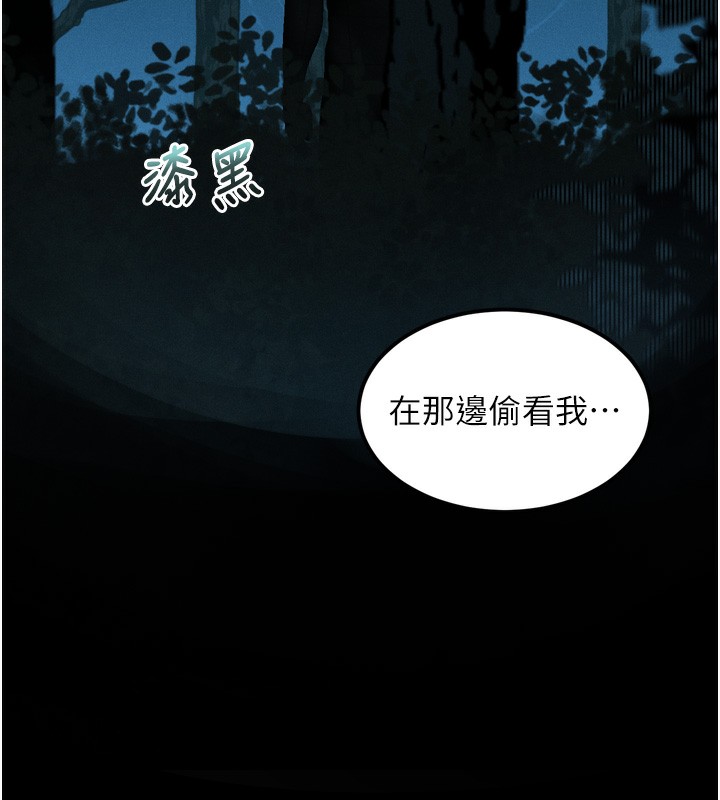 135P - 堕落物语2