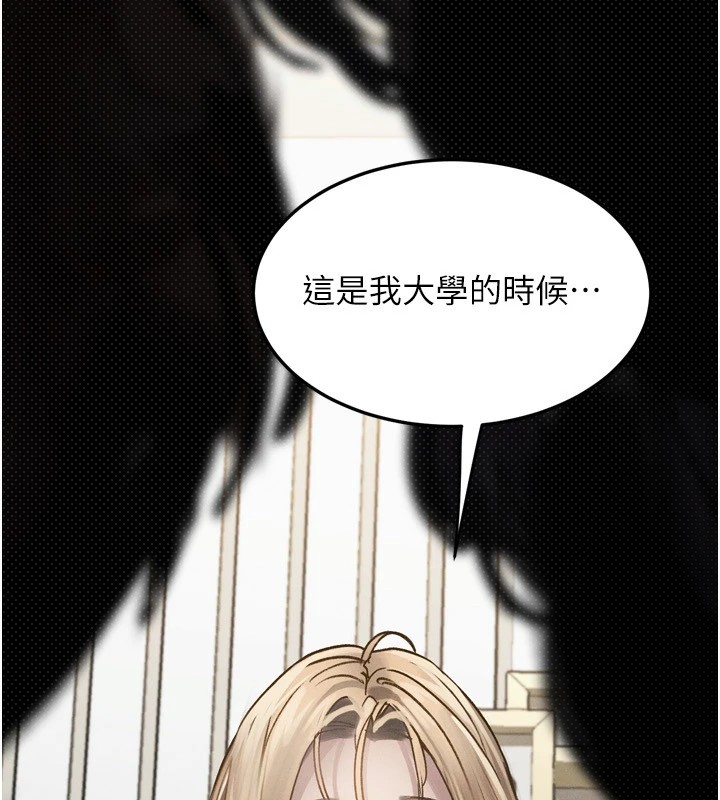 135P - 堕落物语2
