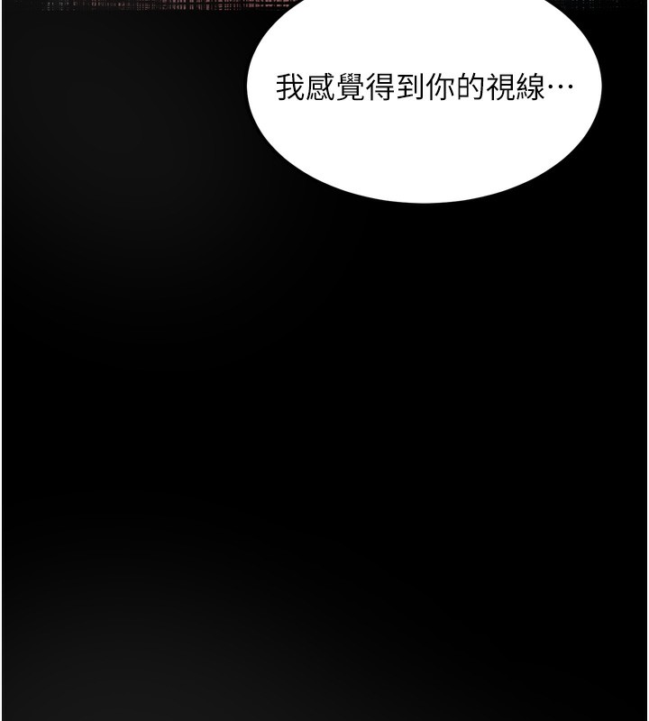 138P - 堕落物语2