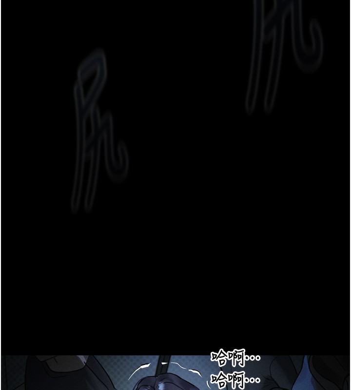 13P - 堕落物语2