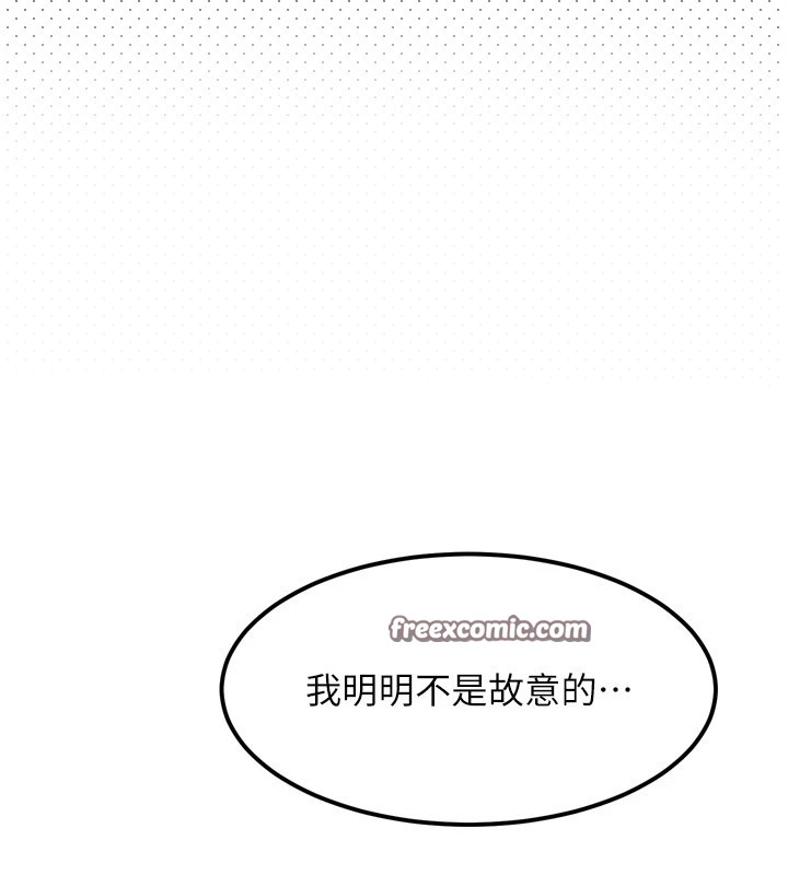 140P - 堕落物语2