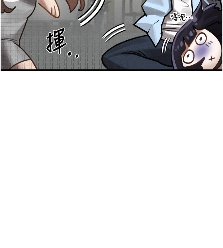 149P - 堕落物语2