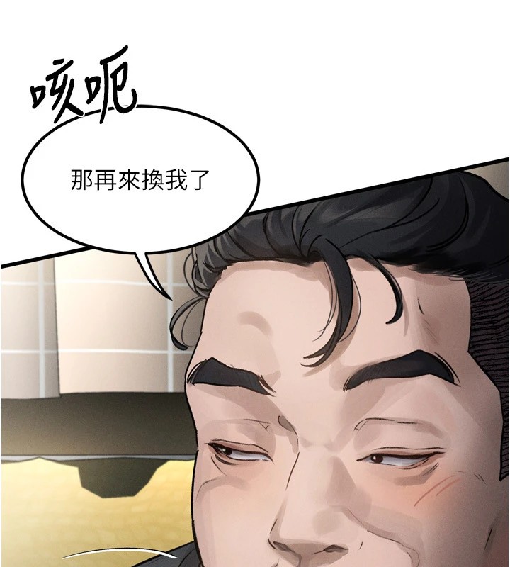 150P - 堕落物语2