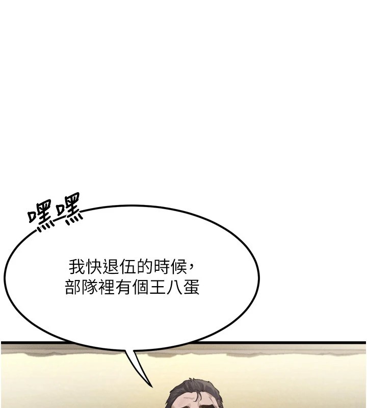 152P - 堕落物语2