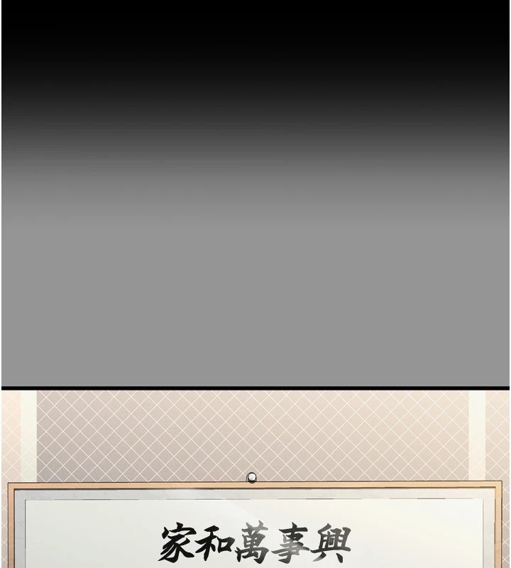 1P - 堕落物语2