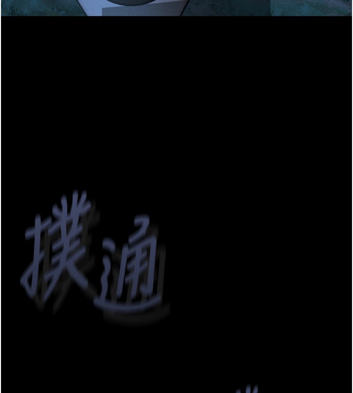 155P - 堕落物语2