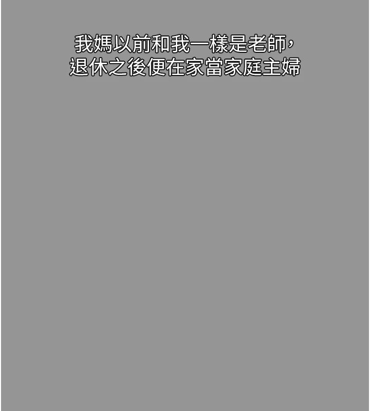 15P - 堕落物语2