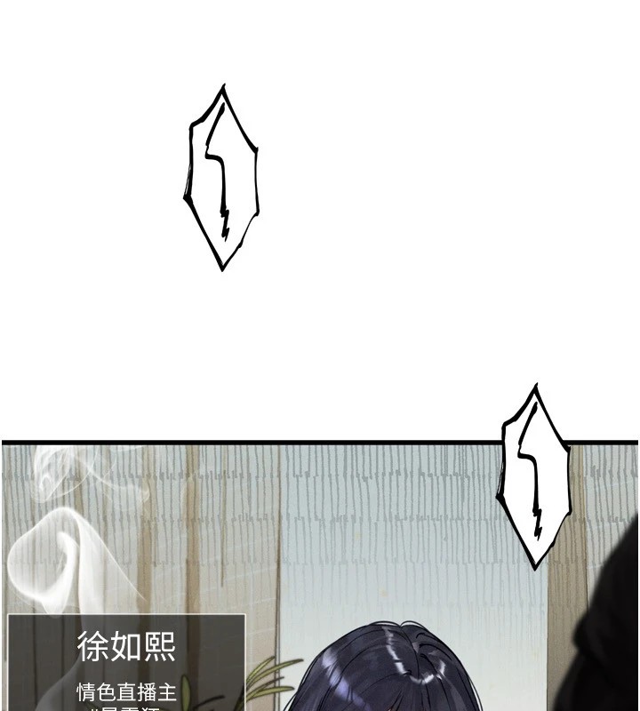 161P - 堕落物语2
