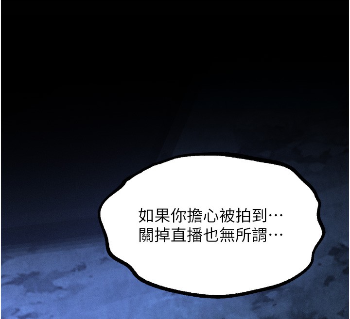 161P - 堕落物语2