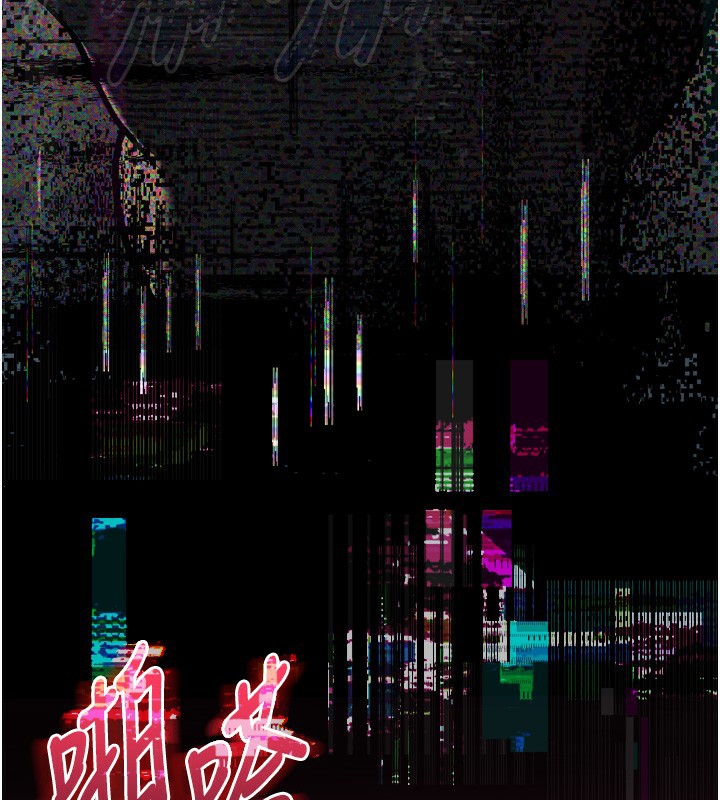 167P - 堕落物语2