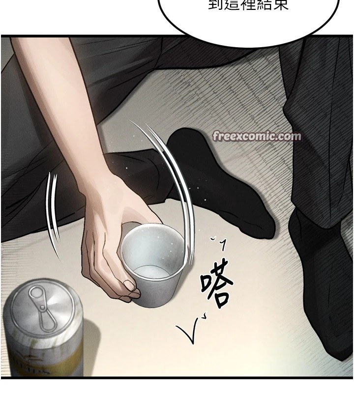 168P - 堕落物语2