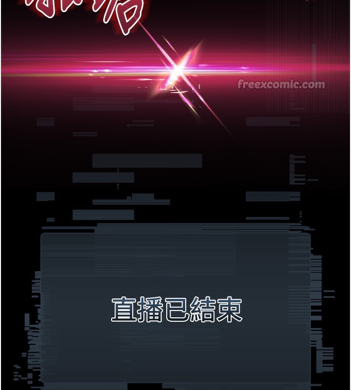 168P - 堕落物语2