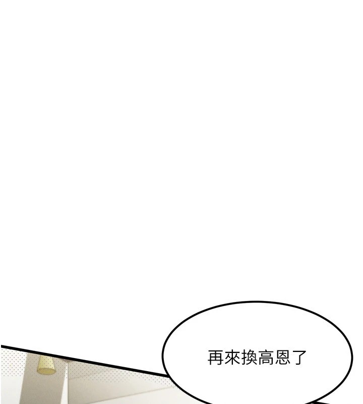169P - 堕落物语2