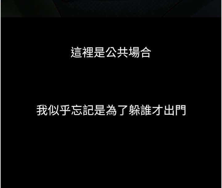 16P - 堕落物语2