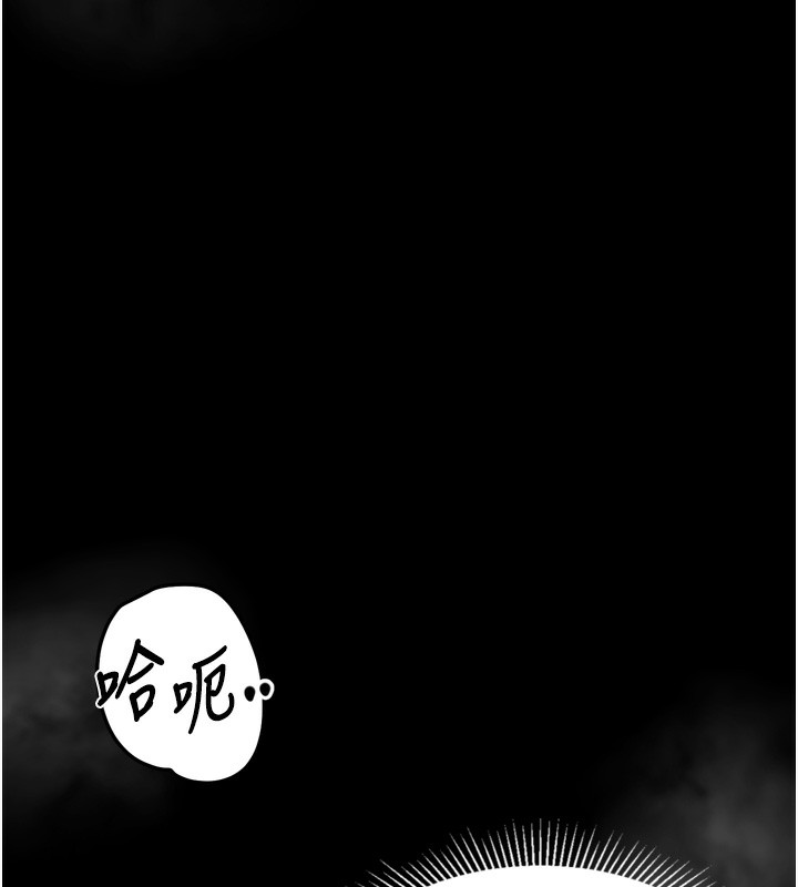 178P - 堕落物语2