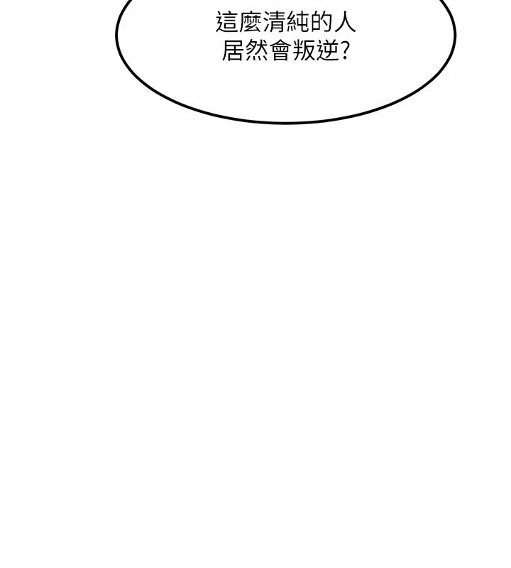 178P - 堕落物语2