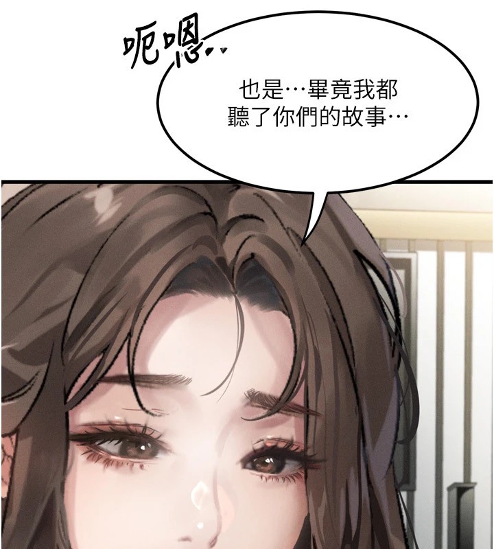 179P - 堕落物语2