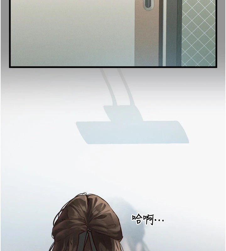 17P - 堕落物语2