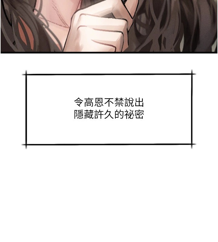 181P - 堕落物语2