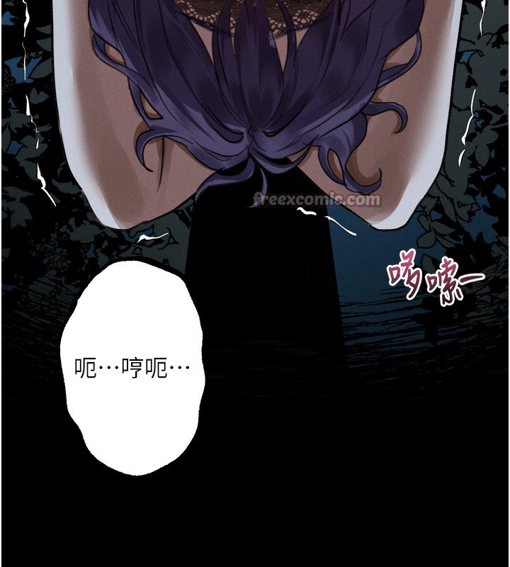 182P - 堕落物语2