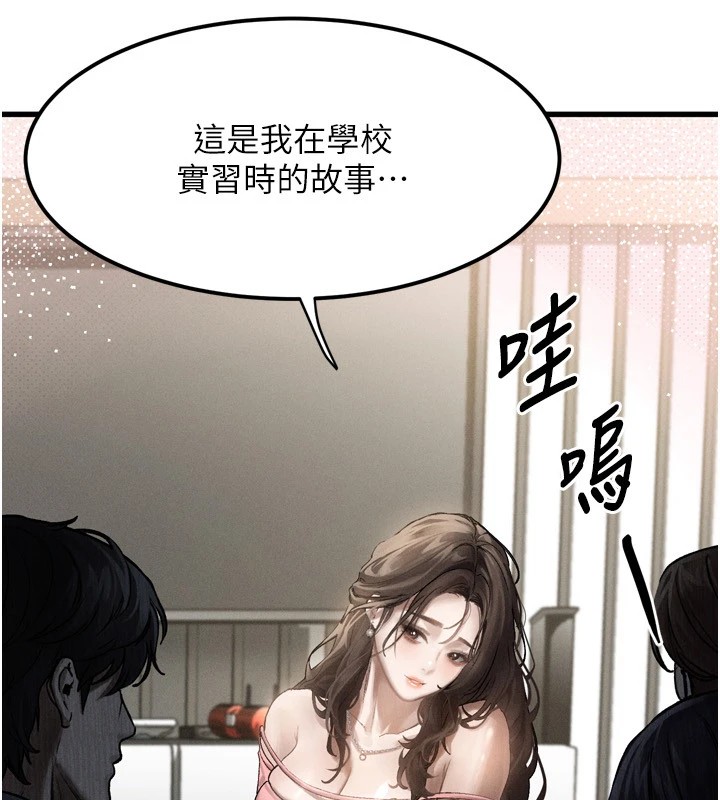 183P - 堕落物语2