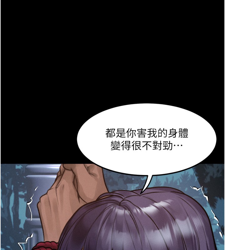 183P - 堕落物语2
