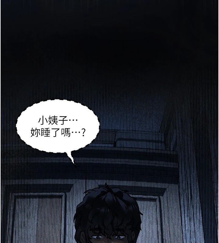 187P - 堕落物语2