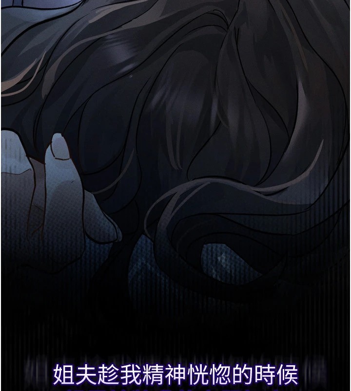 190P - 堕落物语2